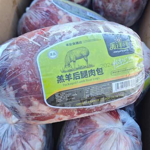 济南美洋洋后腿包