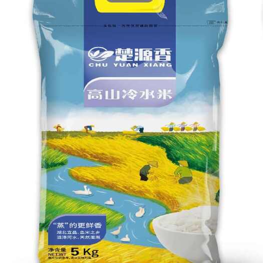 当阳市2024秋季丰良优
