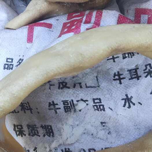 安丘市牛皮