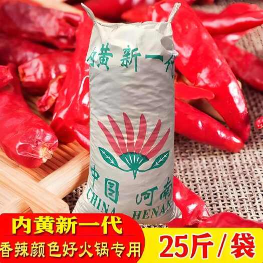 内黄县内黄新一代