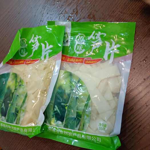 英德市麻竹笋