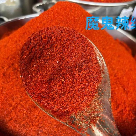 成都印度椒细，特辣，爆辣