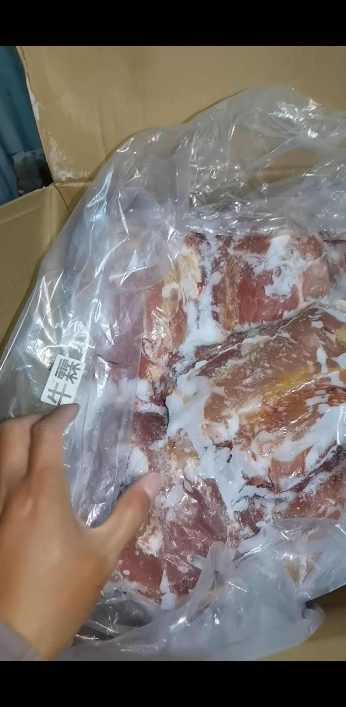 国产牛肉精修去油排酸牛肉