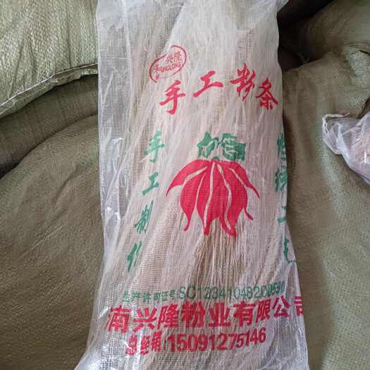 渭南小龙红薯粉条手工粉条