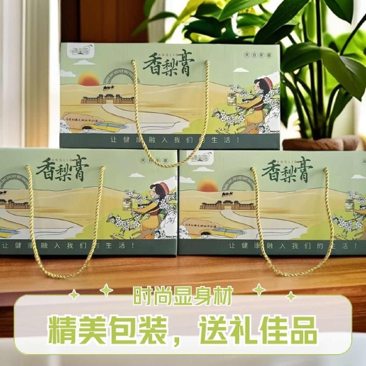 新疆纯正梨膏 甄选优质原料 产地直发  18-24个月保质期