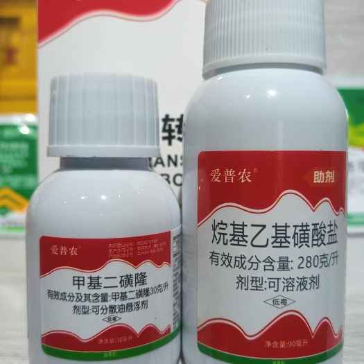 30克/升甲基二磺隆小麦田除节节麦30克和300克均有包邮