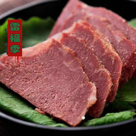 高邮市五香酱牛肉