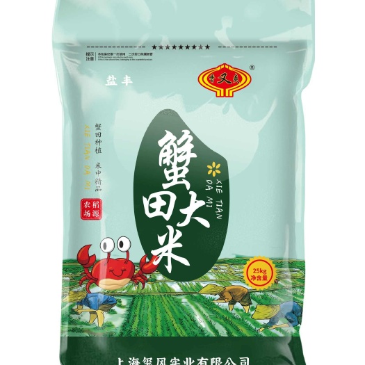 阜宁县蟹田大米 盘锦大米 盐丰大米