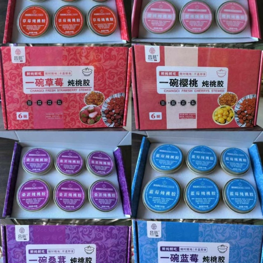 莱阳昌慈正宗桃胶200g一碗