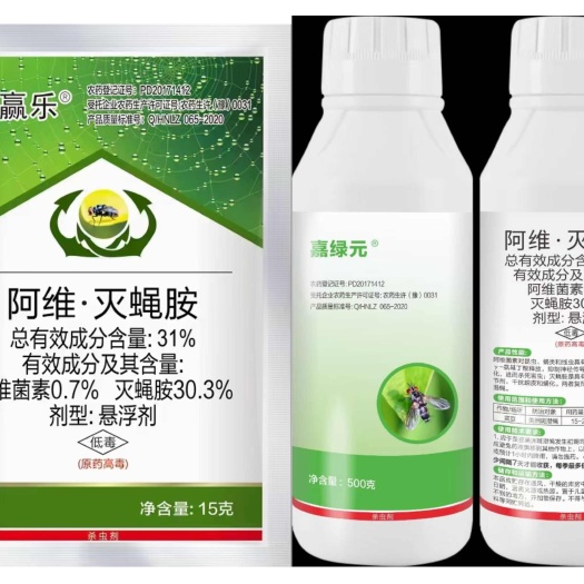 尉氏县31%阿维灭蝇胺菜豆美洲斑潜蝇鬼画符