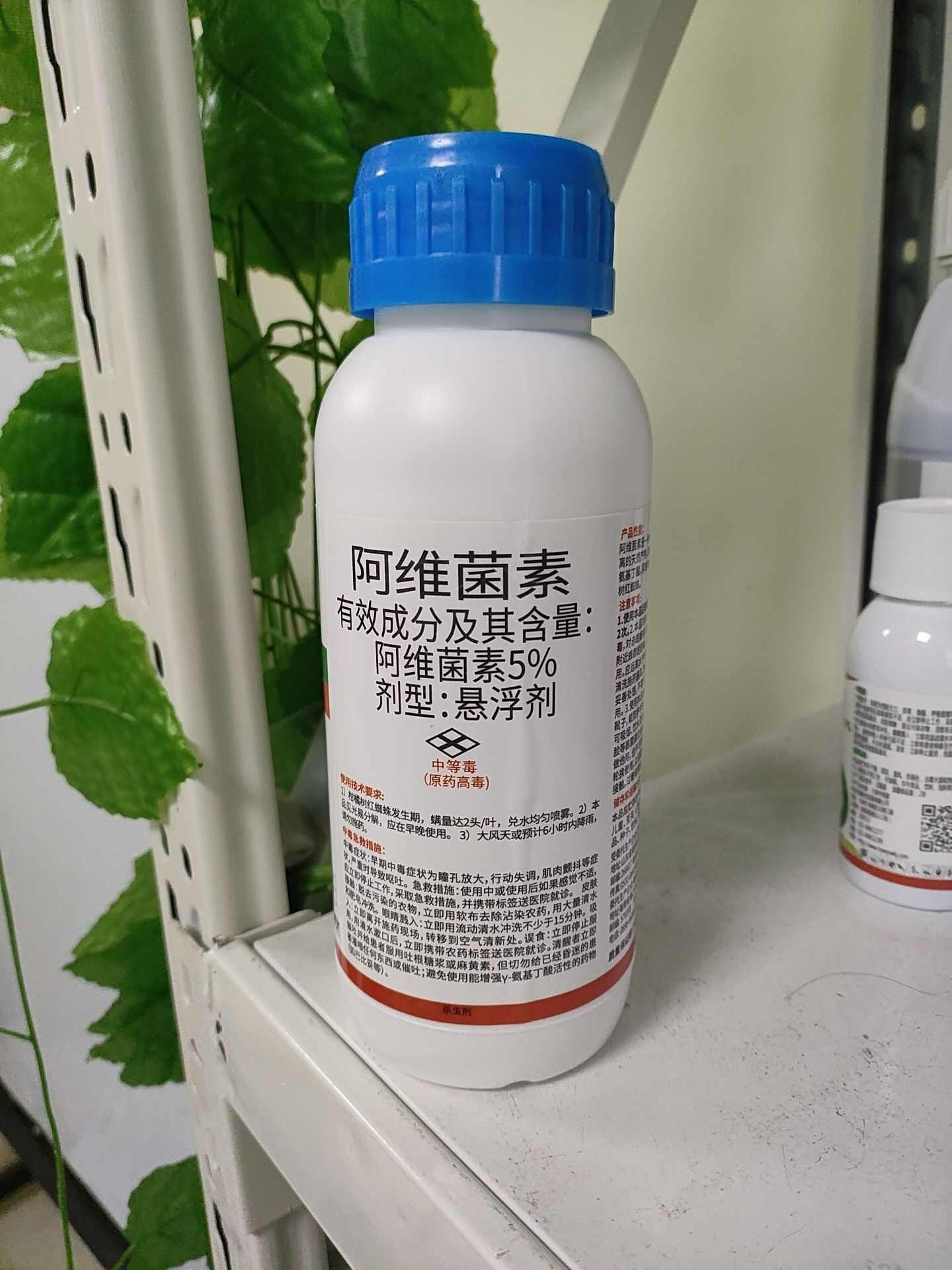 5%阿维菌素,红蜘蛛小绿叶蝉小菜娥,悬浮剂,可喷雾可冲施滴灌