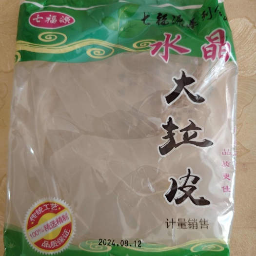 沈阳东北大拉皮