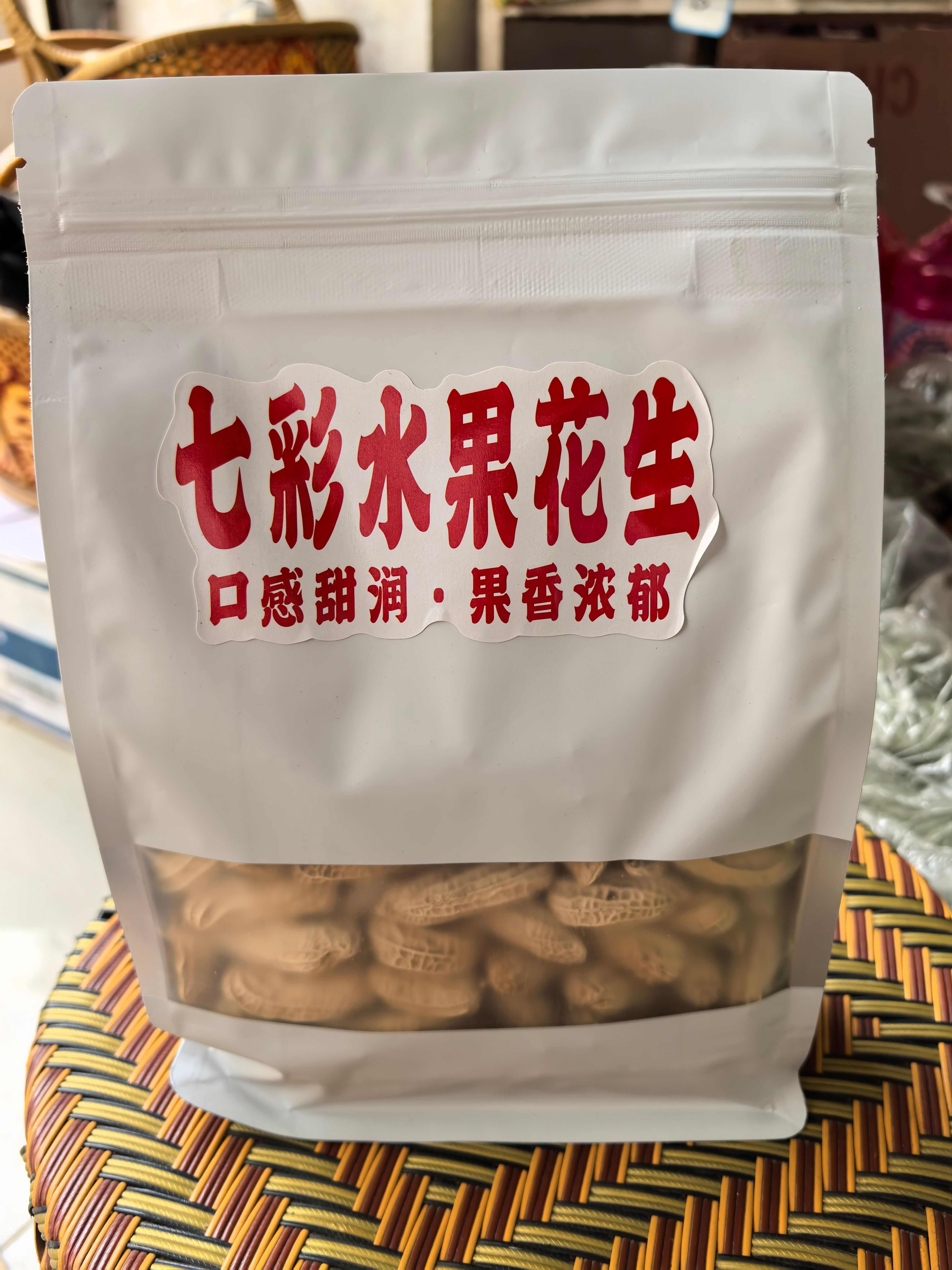 云南七彩花生！颗粒大且饱满！一级 精品都有！欢迎来咨询
