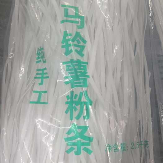 兰州优质甘肃定西纯马铃薯干粉  3斤袋装