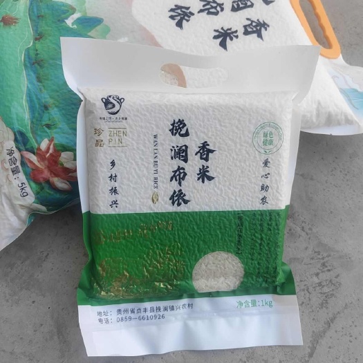 贞丰县粳米