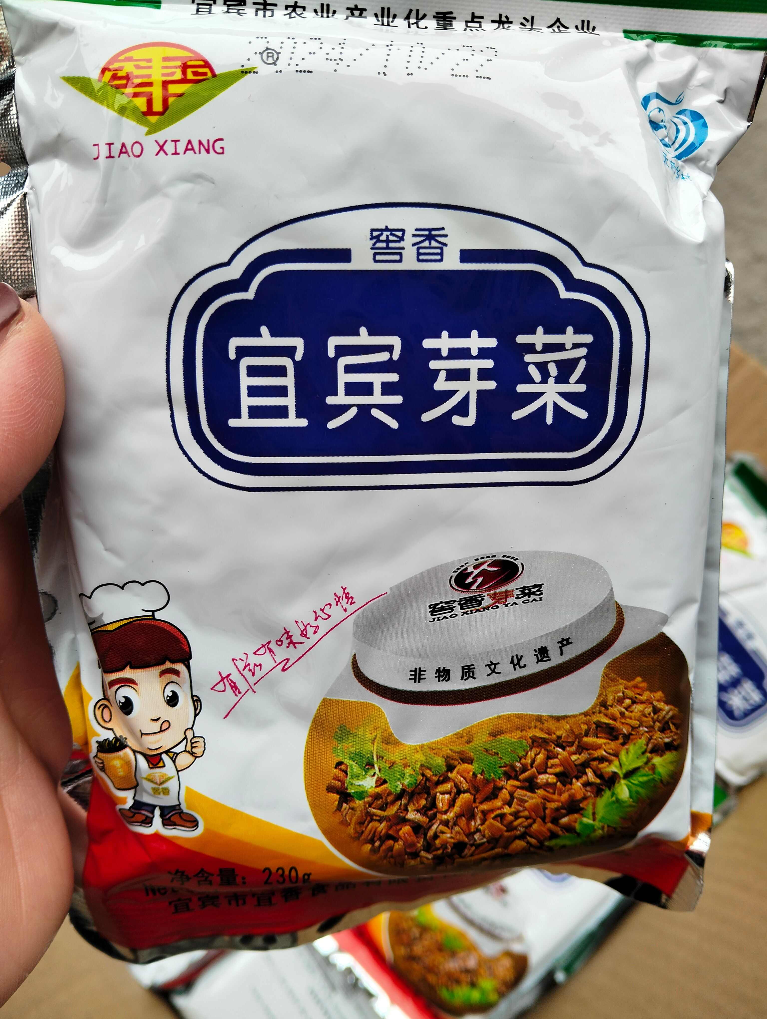 芽菜 宜宾芽菜 烧菜 扣肉 包子馅赶集江湖地摊货源批发