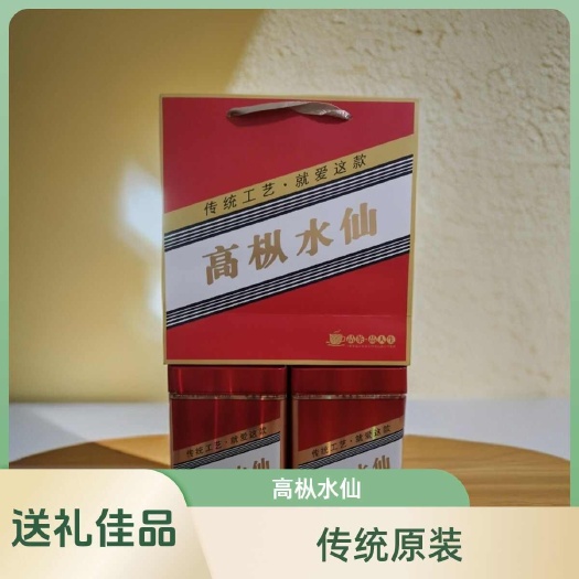 大埔县水仙茶