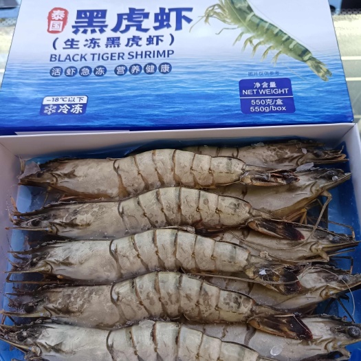 泰国生冻黑虎虾