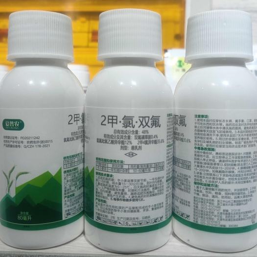郑州48%2甲•氯•双氟三元复配小麦田除阔叶草死草烂根安全型包邮