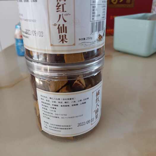 化州市化州橘红八仙果买3送1包邮