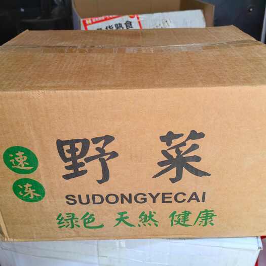 临汾灰灰菜