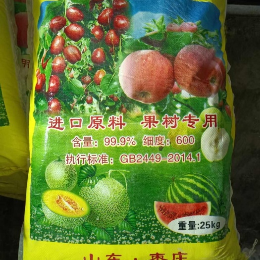 滕州市硫磺粉石硫合剂土壤改良果树清园杀虫杀菌800目