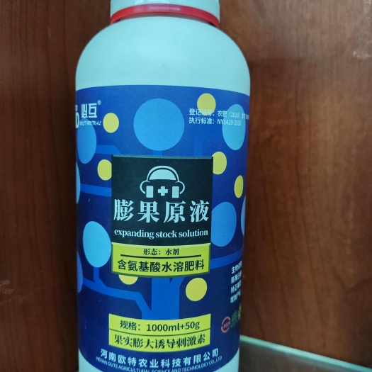 长葛市必互膨果原液 叶面肥