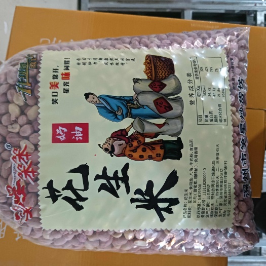 深州市奶香花生米