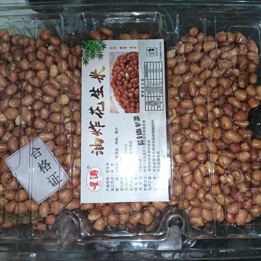 深州市油炸米