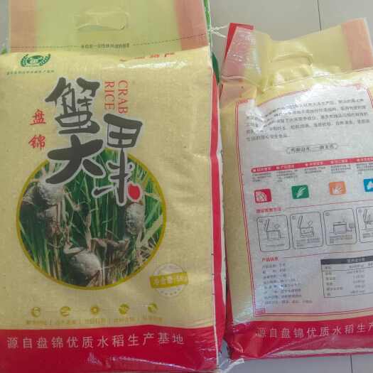 盘山县粳米