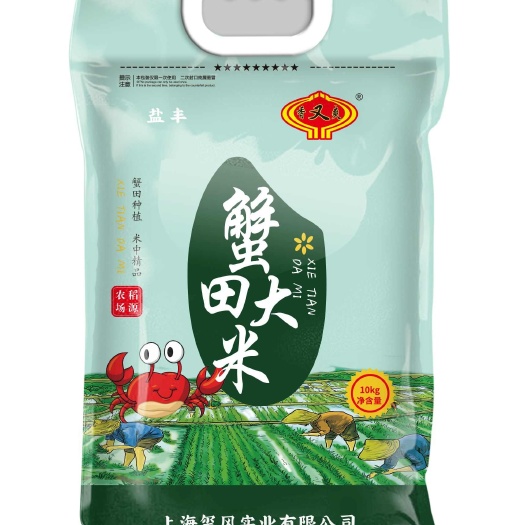 蟹田大米 生态种植 盐丰 盘锦大米