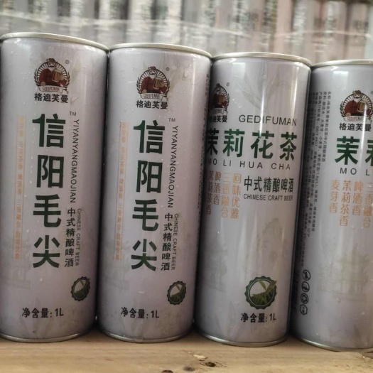宁津县信阳毛尖精酿啤酒