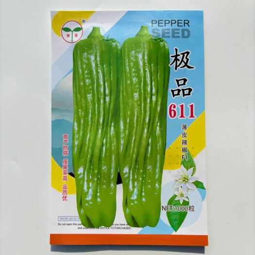 沭阳县薄皮亮帅薄皮椒种子早熟大果抗病高产大果薄皮泡椒春秋季辣椒种子