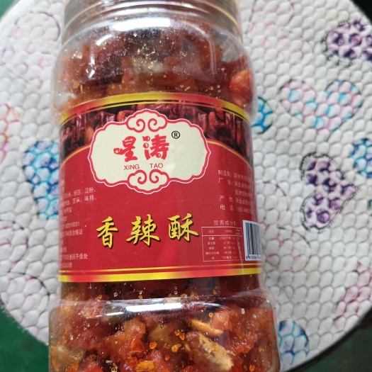 深州市花生米零食