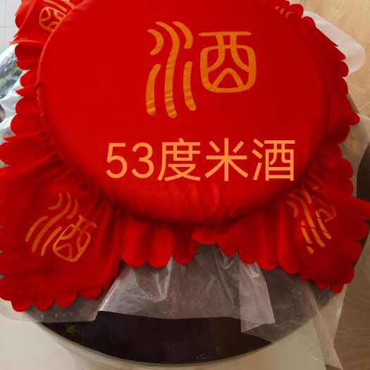 平果市53度陈酿米香型白酒