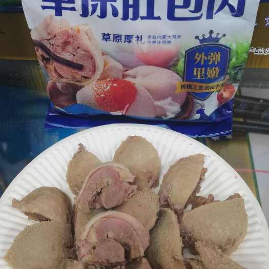 沈阳锡林郭勒（羊肚包肉）26元