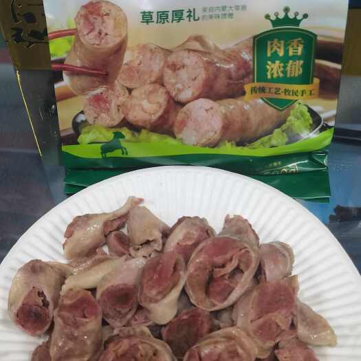 沈阳锡林郭勒（羊肠灌肉）22元/斤