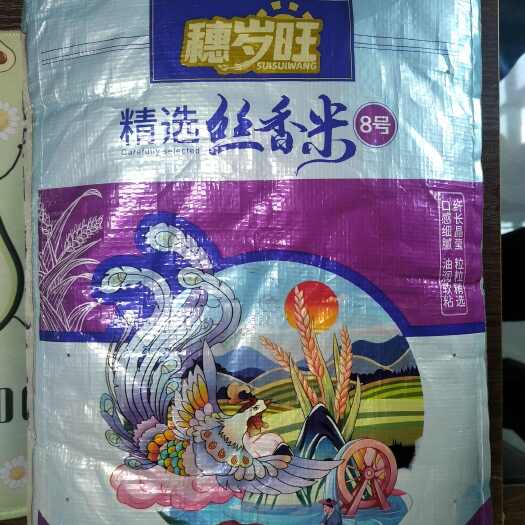 深圳丝苗米
