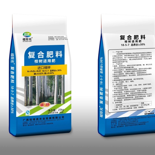 南宁广西工厂直供桉树专用肥18-5-7＞30%  批发零售肥料