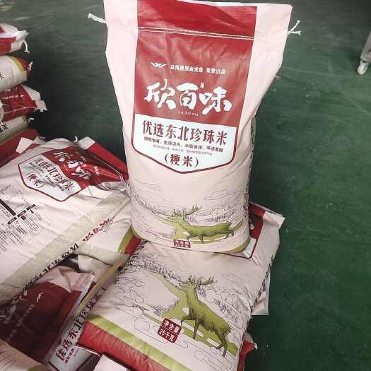 高唐县黑龙江佳木斯优质粳米一等品 山东聊城发货