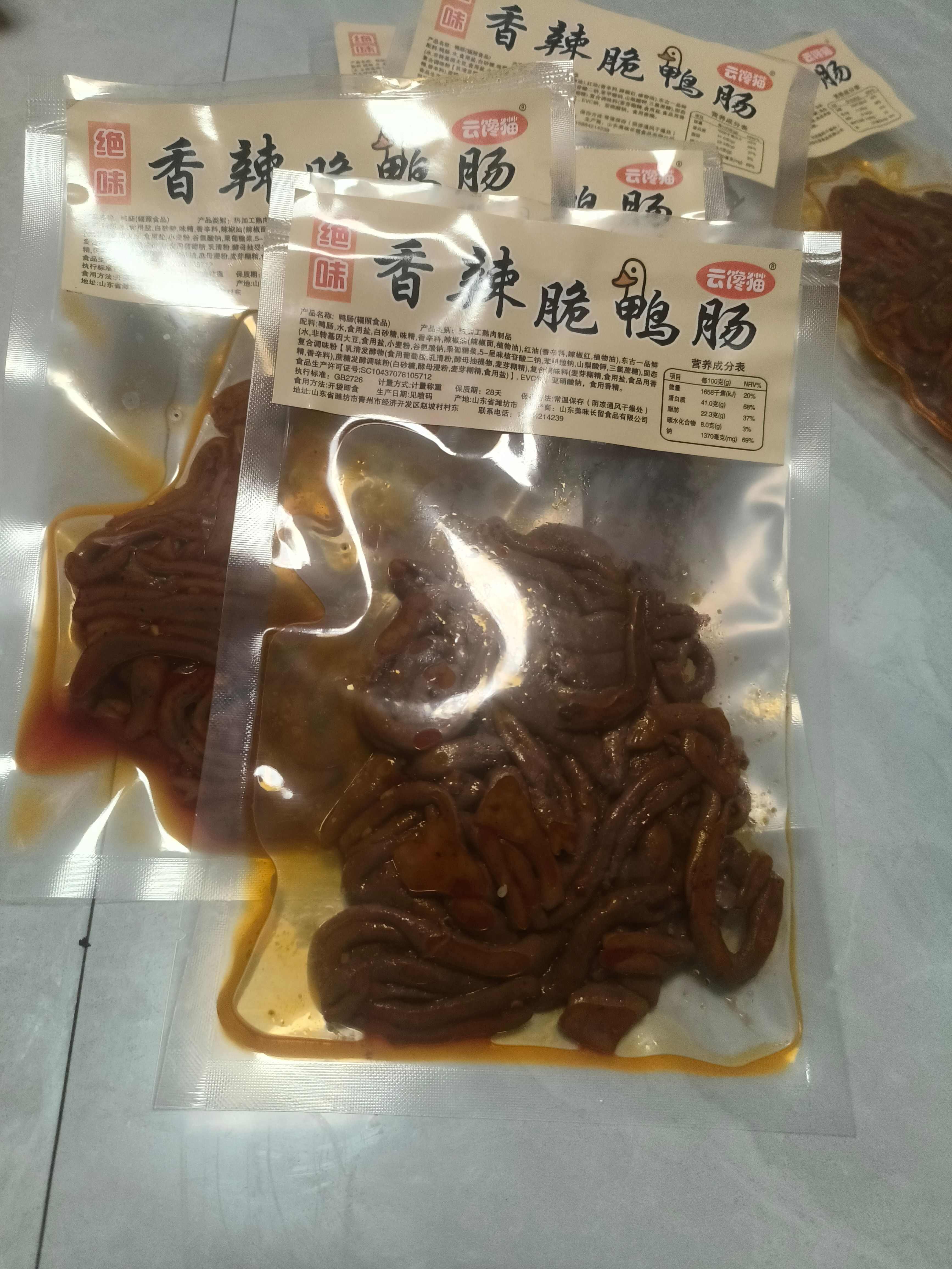 红油鸭肠