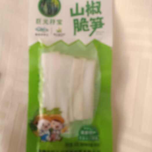 英德市泡椒笋条  麻竹笋条，工厂直销，大量有货！