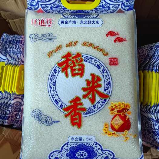 龙江县长粒香