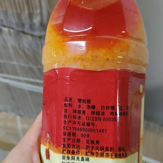 海口海南糟粕醋 一件代发批发价13元/瓶火锅汤底！可以喝，酸辣香