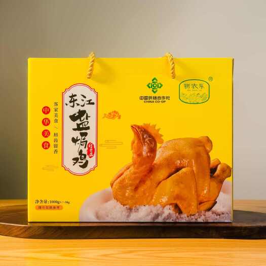 惠州惠州美食 东江盐焗鸡1000克