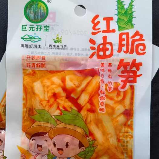 麻江县红油笋丝，泡椒笋山，工厂直销，寻求全国经销商