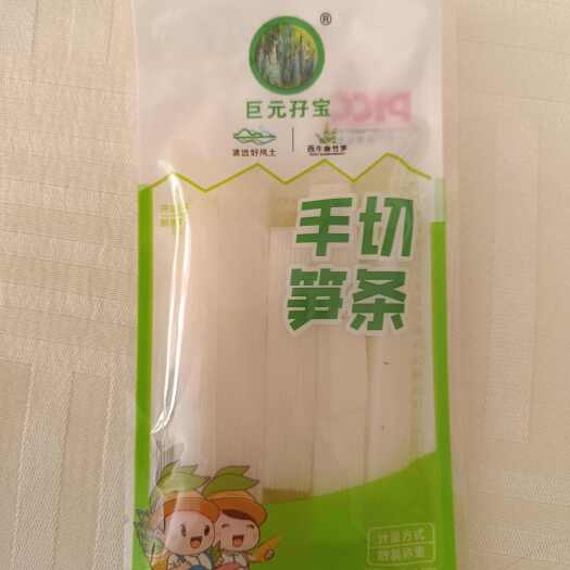英德市泡椒笋，工厂直销，品质稳定，不要走弯路了
