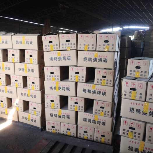 合浦县机制木炭  带箱20斤一箱