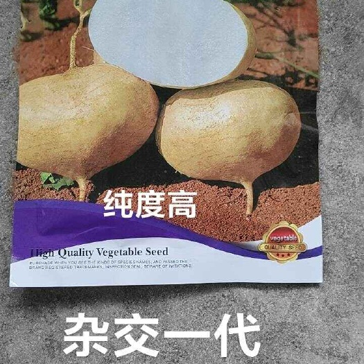 玉溪杂交地瓜，纯度更高