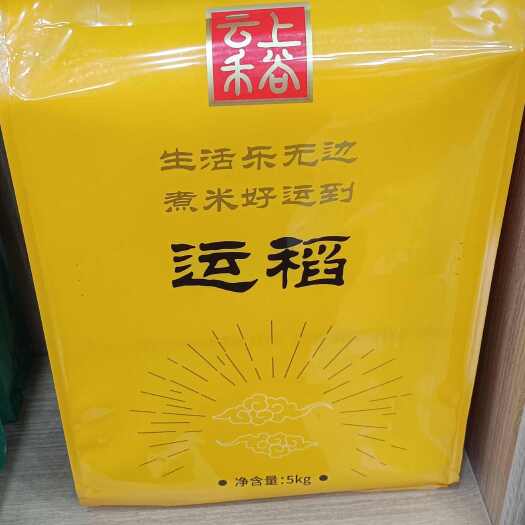 大米